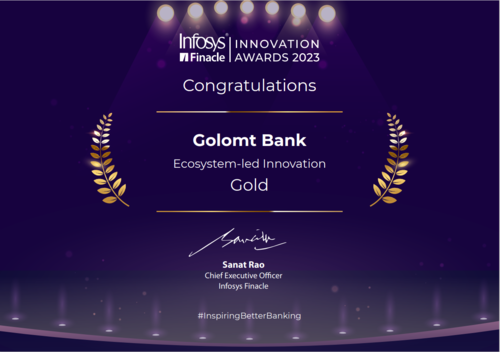 Голомт банк “Infosys Finacle Innovation Awards”-аас “Ecosystem-led Innovation” шагнал хүртлээ